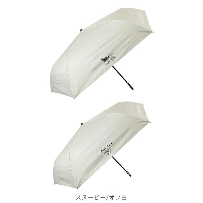 晴雨兼用傘 レディース 通販 折りたたみ傘 晴雨兼用 折り畳み傘 雨傘 日傘 傘 かさ 55cm おしゃれ かわいい キャラクター 手開き 55センチ 通勤 晴雨兼用傘 |  | 21