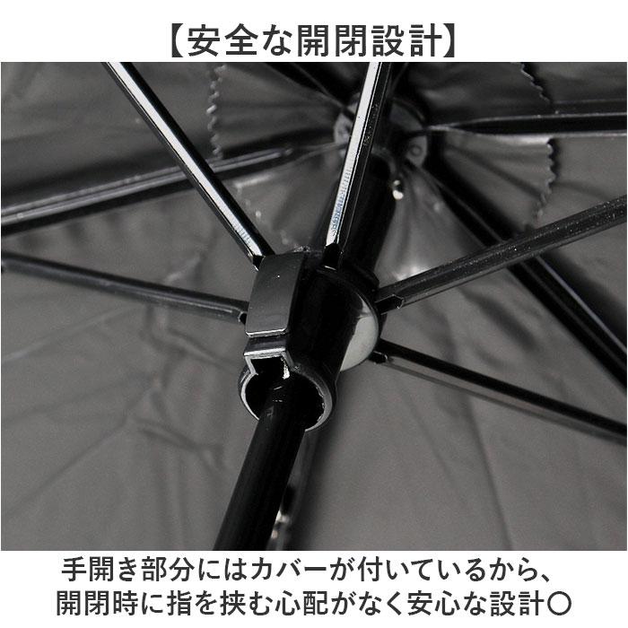 晴雨兼用傘 レディース 通販 折りたたみ傘 晴雨兼用 折り畳み傘 雨傘 日傘 傘 かさ 55cm おしゃれ かわいい キャラクター 手開き 55センチ 通勤 晴雨兼用傘 |  | 13