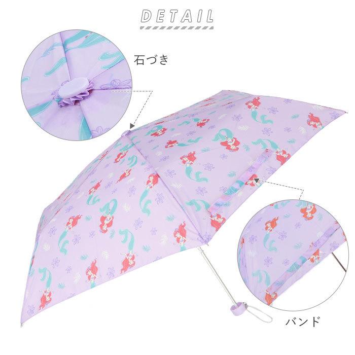 傘 子供用 50センチ 通販 折りたたみ傘 男の子 女の子 こども用 安全 ろくろ ガード 50cm 軽量 キャラクター ディズニー アリエル アナ雪 傘 |  | 07
