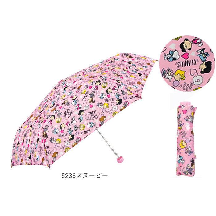 傘 子供用 50センチ 通販 折りたたみ傘 男の子 女の子 こども用 安全 ろくろ ガード 50cm 軽量 キャラクター ディズニー アリエル アナ雪 傘 |  | 18