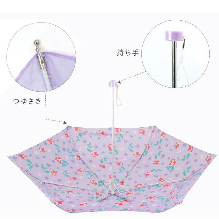 傘 子供用 50センチ 通販 折りたたみ傘 男の子 女の子 こども用 安全 ろくろ ガード 50cm 軽量 キャラクター ディズニー アリエル アナ雪 傘 |  | 08
