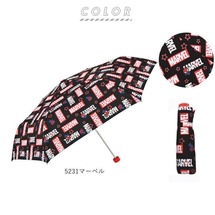 傘 子供用 50センチ 通販 折りたたみ傘 男の子 女の子 こども用 安全 ろくろ ガード 50cm 軽量 キャラクター ディズニー アリエル アナ雪 傘 |  | 13