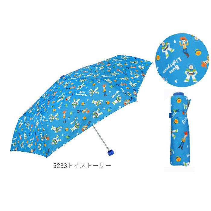 傘 子供用 50センチ 通販 折りたたみ傘 男の子 女の子 こども用 安全 ろくろ ガード 50cm 軽量 キャラクター ディズニー アリエル アナ雪 傘 |  | 15