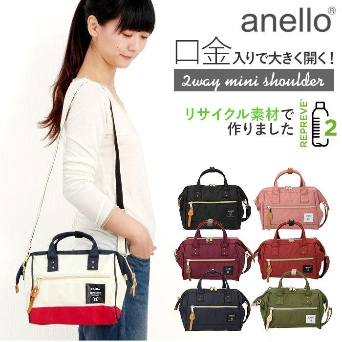 アネロ ショルダーバッグ anello 通販 レディース ミニショルダーバッグ ポリキャンバス ミニボストン 斜め掛けバッグ 2way 斜めがけ 大人  かわいい : ath0851 : BACKYARD FAMILY ママタウン - 通販 - Yahoo!ショッピング