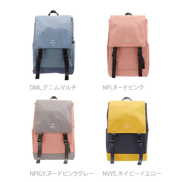 アネロ リュック Lサイズ レディース anello リュックサック 通学 大容量 メンズ おしゃれ 高校生 a4 大人 通勤 軽量 フラップ スクエア マザースバッグ | anello | 15