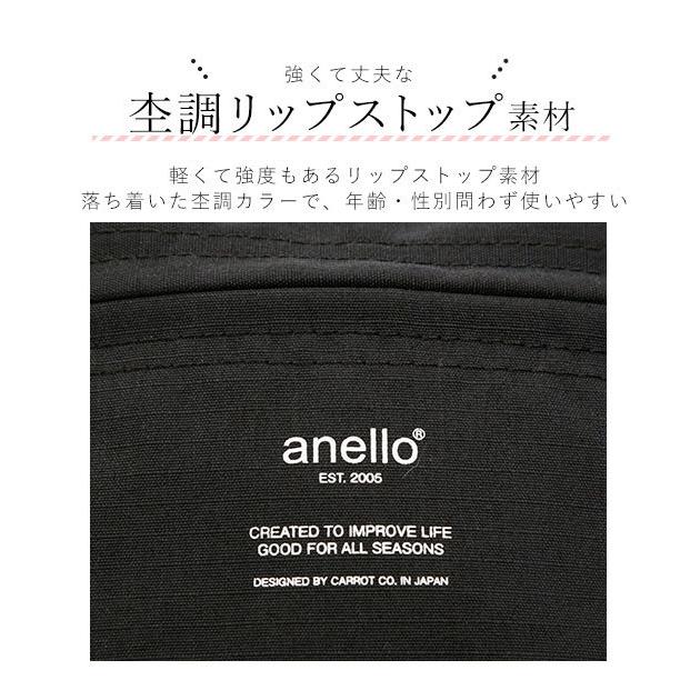 アネロ ショルダーバッグ anello 通販 レディース 斜め掛け メンズ 小さめ おしゃれ ブランド ミニ 杢調ポリエステル リップストップ 縦型 たて型 | anello | 08