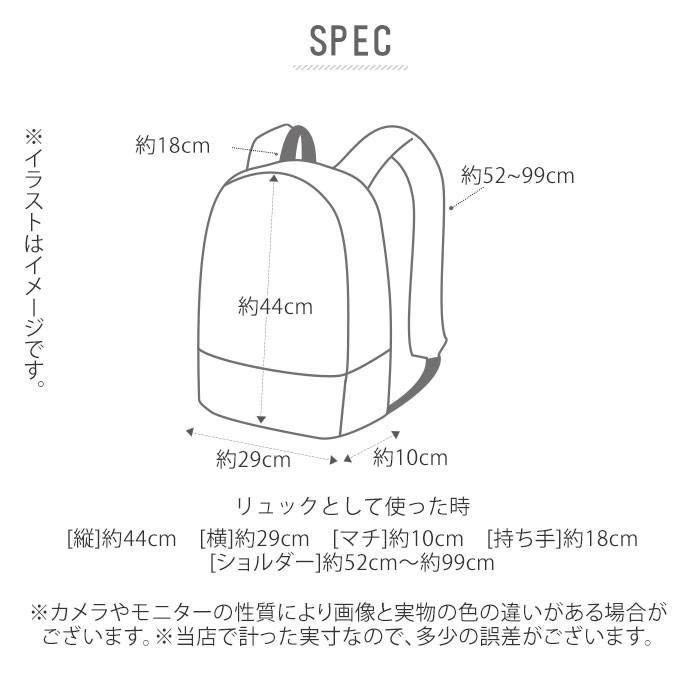 アネロ リュック メンズ 通販 ブランド おしゃれ 大容量 通勤 ビジネス兼用 ビジネスリュック レディース ビジネス はっ水 撥水 3way 多機能 | anello | 10