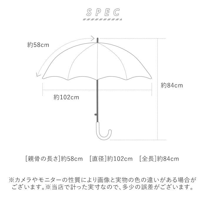 傘 レディース ブランド 長傘 通販 晴雨兼用傘 約 60cm 58cm アテイン おしゃれ 日傘 ジャンプ傘 耐風傘 強風 グラスファイバー骨 ワンタッチ 遮光 傘 | グラス | 19
