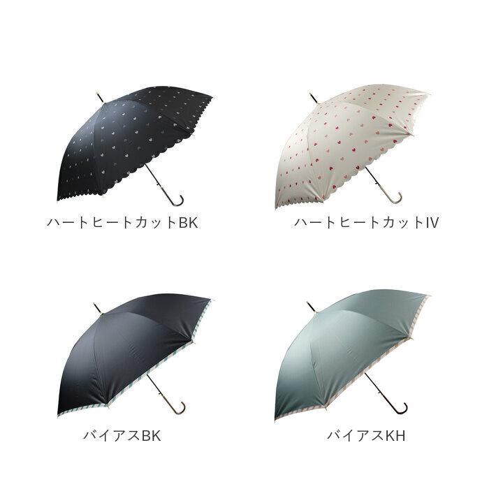 傘 レディース ブランド 長傘 通販 晴雨兼用傘 約 60cm 58cm アテイン おしゃれ 日傘 ジャンプ傘 耐風傘 強風 グラスファイバー骨 ワンタッチ 遮光 傘 | グラス | 23