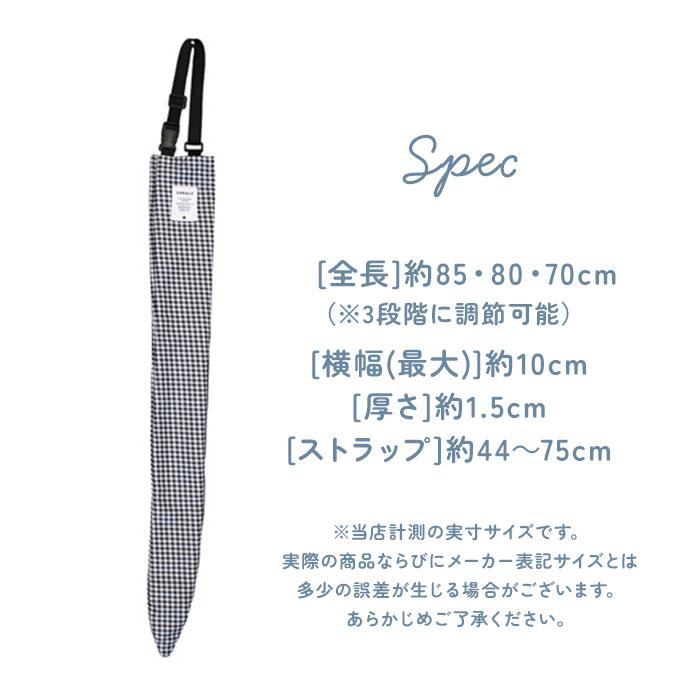 傘ケース 吸水 長傘 通販 長傘ケース 傘 カバー 傘ホルダー 車 傘カバー 長傘ホルダー 吸水ケース 吸水ホルダー 車内 傘収納 車内収納グッズ 傘ケース |  | 17