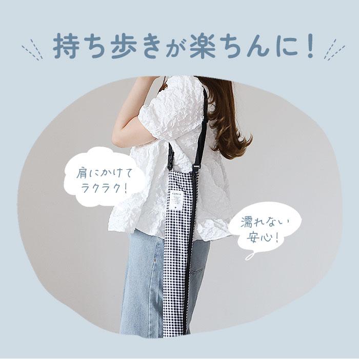 傘ケース 吸水 長傘 通販 長傘ケース 傘 カバー 傘ホルダー 車 傘カバー 長傘ホルダー 吸水ケース 吸水ホルダー 車内 傘収納 車内収納グッズ 傘ケース |  | 08