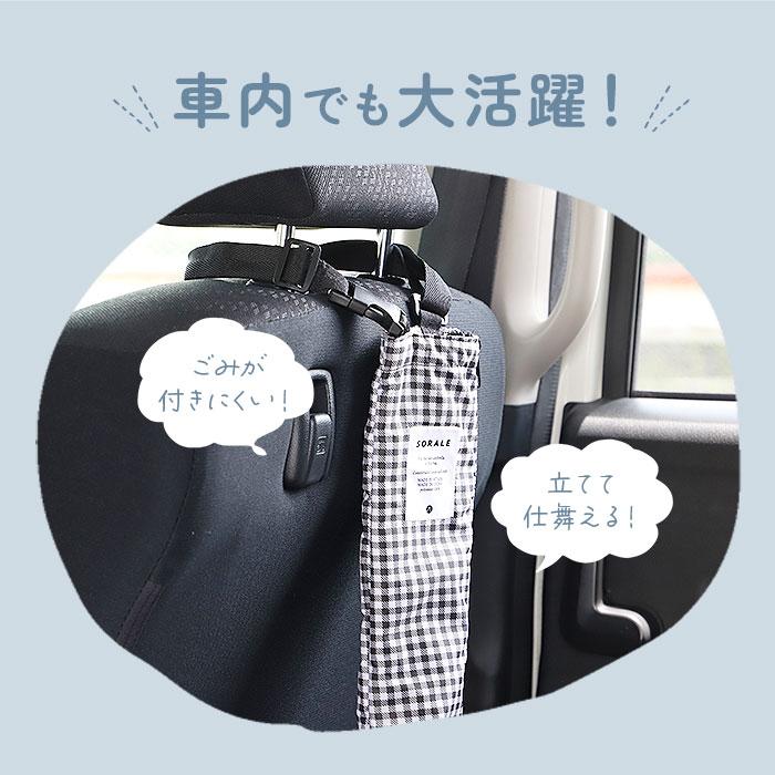 傘ケース 吸水 長傘 通販 長傘ケース 傘 カバー 傘ホルダー 車 傘カバー 長傘ホルダー 吸水ケース 吸水ホルダー 車内 傘収納 車内収納グッズ 傘ケース |  | 09