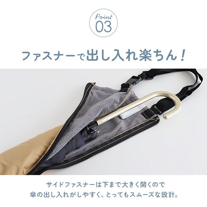 傘ケース 吸水 長傘 通販 長傘ケース 傘 カバー 傘ホルダー 車 傘カバー 長傘ホルダー 吸水ケース 吸水ホルダー 車内 傘収納 車内収納グッズ 傘ケース |  | 12