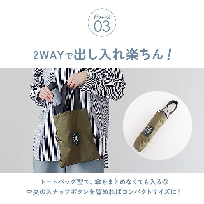 傘ケース 吸水 折りたたみ傘 通販 傘 カバー トートバッグ 傘ホルダー 車 傘カバー 吸水ケース 吸水ホルダー 傘収納 折り畳み傘 トートバック 通勤 傘ケース |  | 10