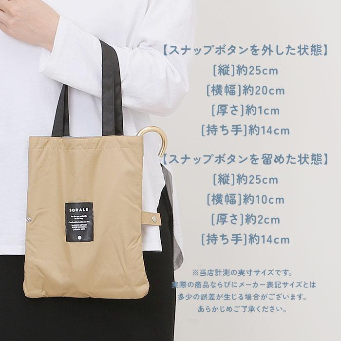 傘ケース 吸水 折りたたみ傘 通販 傘 カバー トートバッグ 傘ホルダー 車 傘カバー 吸水ケース 吸水ホルダー 傘収納 折り畳み傘 トートバック 通勤 傘ケース |  | 12