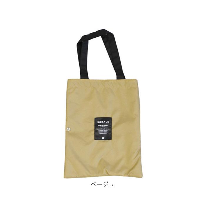 傘ケース 吸水 折りたたみ傘 通販 傘 カバー トートバッグ 傘ホルダー 車 傘カバー 吸水ケース 吸水ホルダー 傘収納 折り畳み傘 トートバック 通勤 傘ケース |  | 14