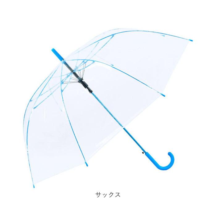 ビニール傘 65cm 通販 傘 透明 長傘 ジャンプ傘 透明傘 雨傘 かさ レディース メンズ 大きめ ジャンプ おしゃれ シンプル カラー グラスファイバー骨 ビニール傘 |  | 20