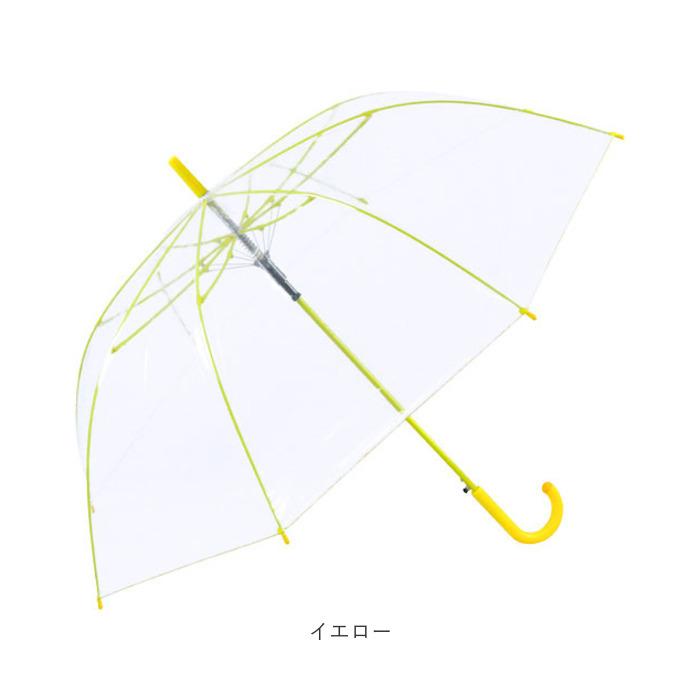 ビニール傘 65cm 通販 傘 透明 長傘 ジャンプ傘 透明傘 雨傘 かさ レディース メンズ 大きめ ジャンプ おしゃれ シンプル カラー グラスファイバー骨 ビニール傘 |  | 22