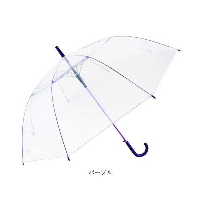 ビニール傘 65cm 通販 傘 透明 長傘 ジャンプ傘 透明傘 雨傘 かさ レディース メンズ 大きめ ジャンプ おしゃれ シンプル カラー グラスファイバー骨 ビニール傘 |  | 23