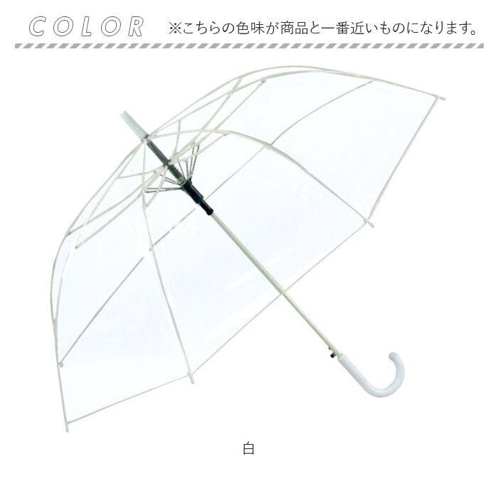 ビニール傘 65cm 通販 傘 透明 長傘 ジャンプ傘 透明傘 雨傘 かさ レディース メンズ 大きめ ジャンプ おしゃれ シンプル カラー グラスファイバー骨 ビニール傘 |  | 17