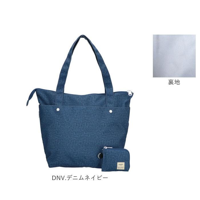 アネロ トートバッグ 通販 レディース 大きめ 軽い 軽量 ファスナー付き ブランド anello 大容量 A4 おしゃれ メンズ シンプル 無地 通勤 通学 アネロ | anello | 21