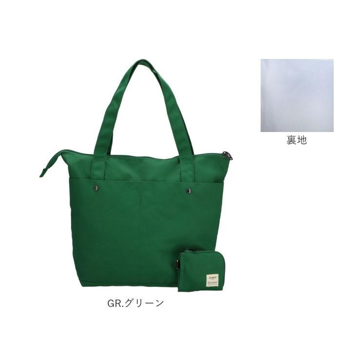 アネロ トートバッグ 通販 レディース 大きめ 軽い 軽量 ファスナー付き ブランド anello 大容量 A4 おしゃれ メンズ シンプル 無地 通勤 通学 アネロ | anello | 22