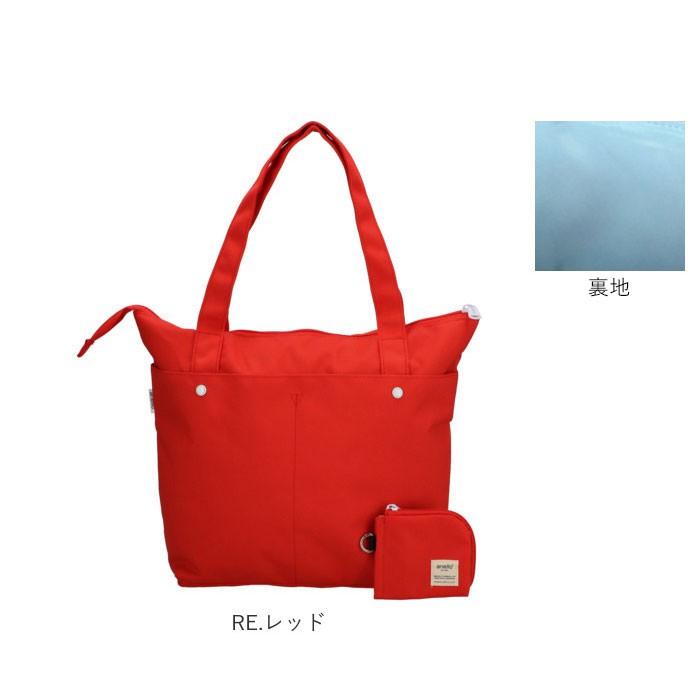 アネロ トートバッグ 通販 レディース 大きめ 軽い 軽量 ファスナー付き ブランド anello 大容量 A4 おしゃれ メンズ シンプル 無地 通勤 通学 アネロ | anello | 27