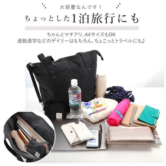 アネロ トートバッグ 通販 レディース 大きめ 軽い 軽量 ファスナー付き ブランド anello 大容量 A4 おしゃれ メンズ シンプル 無地 通勤 通学 アネロ | anello | 18