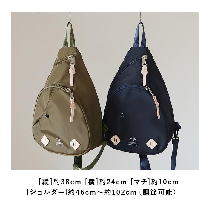 アネロ 通販アネロ ボディバッグ メンズ 大容量 レディース 大きめ ショルダーバッグ 斜めがけ 大人 軽量 ワンショルダーバッグ 高校生 中学生 アネロ | anello | 14