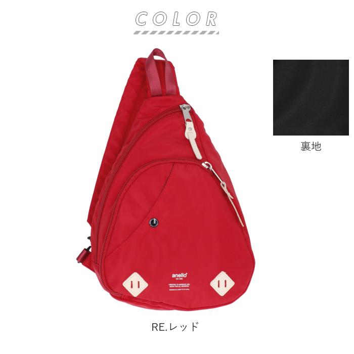 アネロ 通販アネロ ボディバッグ メンズ 大容量 レディース 大きめ ショルダーバッグ 斜めがけ 大人 軽量 ワンショルダーバッグ 高校生 中学生 アネロ | anello | 15