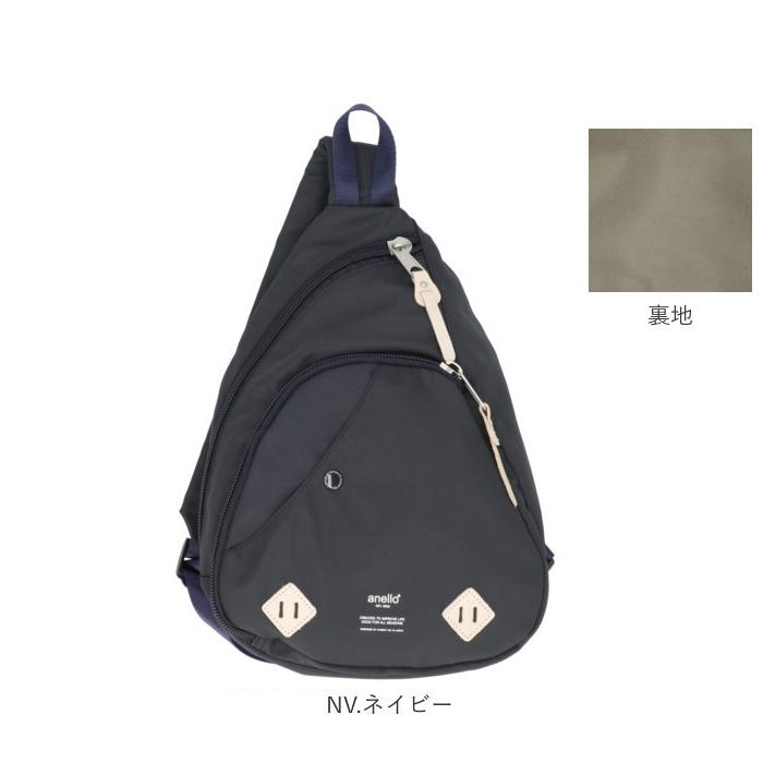 アネロ 通販アネロ ボディバッグ メンズ 大容量 レディース 大きめ ショルダーバッグ 斜めがけ 大人 軽量 ワンショルダーバッグ 高校生 中学生 アネロ | anello | 18