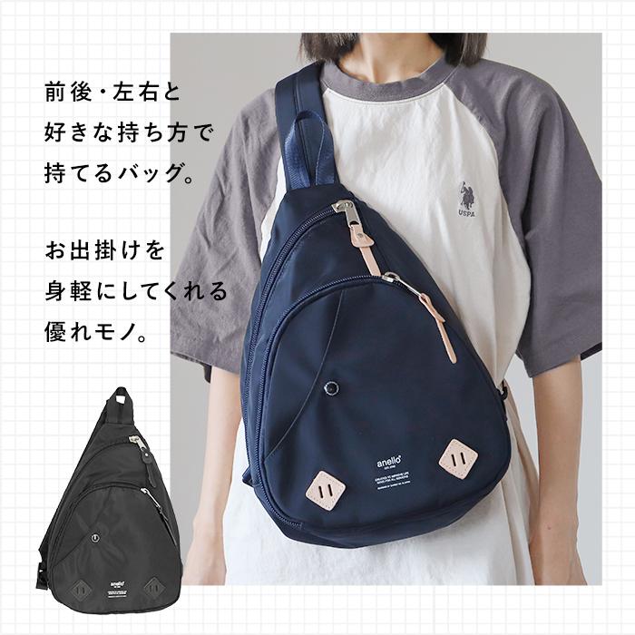 アネロ 通販アネロ ボディバッグ メンズ 大容量 レディース 大きめ ショルダーバッグ 斜めがけ 大人 軽量 ワンショルダーバッグ 高校生 中学生 アネロ | anello | 06