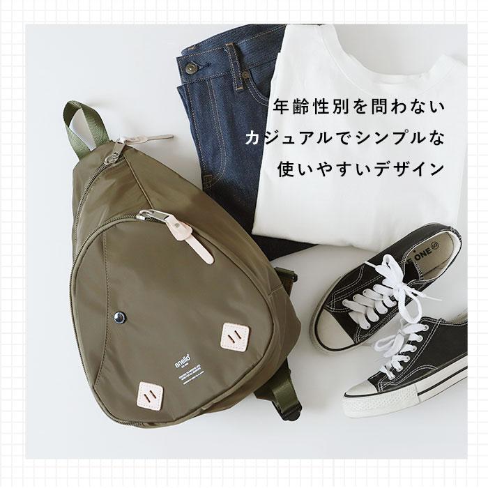 アネロ 通販アネロ ボディバッグ メンズ 大容量 レディース 大きめ ショルダーバッグ 斜めがけ 大人 軽量 ワンショルダーバッグ 高校生 中学生 アネロ | anello | 07