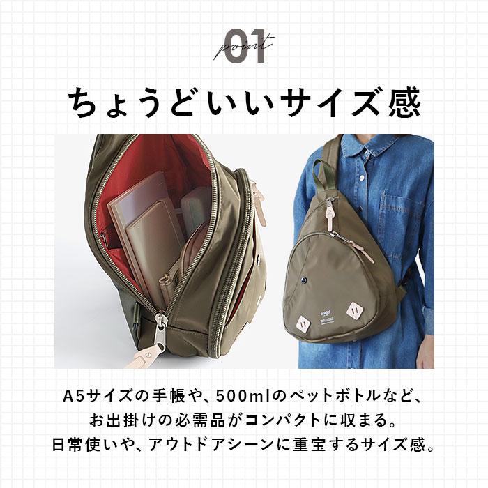 アネロ 通販アネロ ボディバッグ メンズ 大容量 レディース 大きめ ショルダーバッグ 斜めがけ 大人 軽量 ワンショルダーバッグ 高校生 中学生 アネロ | anello | 08