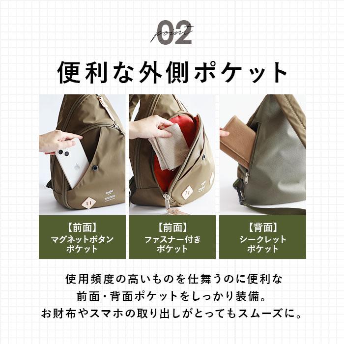 アネロ 通販アネロ ボディバッグ メンズ 大容量 レディース 大きめ ショルダーバッグ 斜めがけ 大人 軽量 ワンショルダーバッグ 高校生 中学生 アネロ | anello | 09