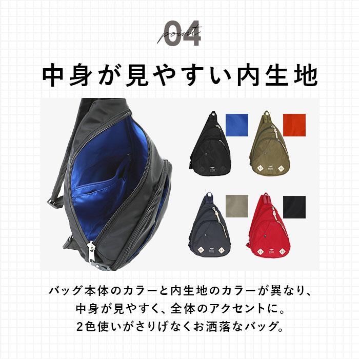 アネロ 通販アネロ ボディバッグ メンズ 大容量 レディース 大きめ ショルダーバッグ 斜めがけ 大人 軽量 ワンショルダーバッグ 高校生 中学生 アネロ | anello | 11