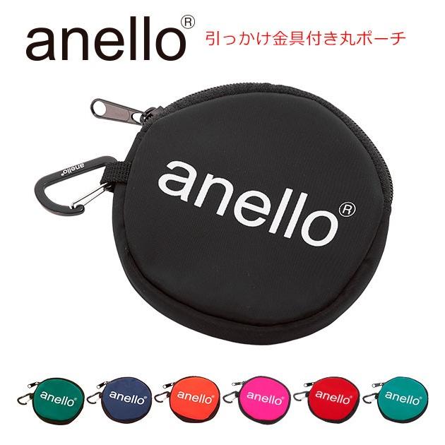 アネロ ポーチ anello 財布 通販 丸ポーチ コインケース レディース メンズ 小物入れ キーリング付き 小さめ 小さい かわいい 可愛い おしゃれ 小銭入れ アネロ | anello