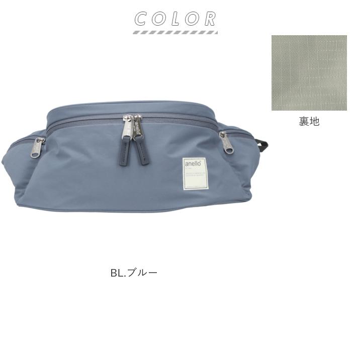 アネロ 通販アネロ anello ボディバッグ ATS0654 ウエストバッグ ウエストポーチ レディース メンズ 撥水 はっ水 斜めがけバッグ CIRCLE サークル  アネロ | anello | 12