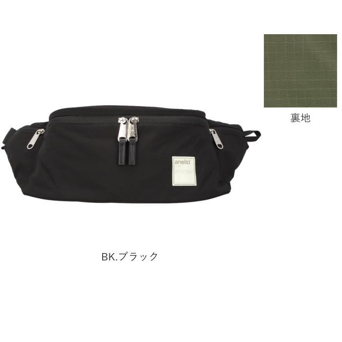アネロ 通販アネロ anello ボディバッグ ATS0654 ウエストバッグ ウエストポーチ レディース メンズ 撥水 はっ水 斜めがけバッグ CIRCLE サークル  アネロ | anello | 14
