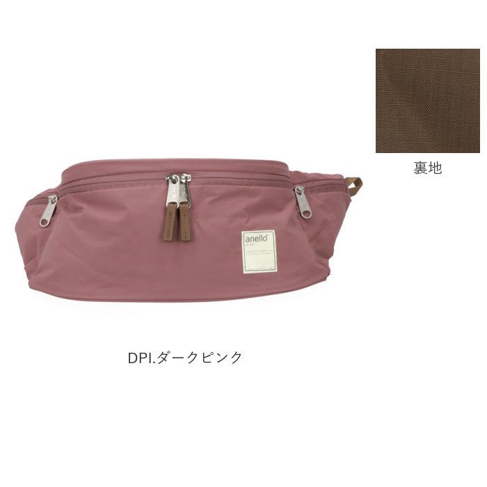 アネロ 通販アネロ anello ボディバッグ ATS0654 ウエストバッグ ウエストポーチ レディース メンズ 撥水 はっ水 斜めがけバッグ CIRCLE サークル  アネロ | anello | 15