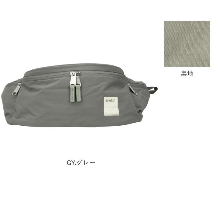 アネロ 通販アネロ anello ボディバッグ ATS0654 ウエストバッグ ウエストポーチ レディース メンズ 撥水 はっ水 斜めがけバッグ CIRCLE サークル  アネロ | anello | 16