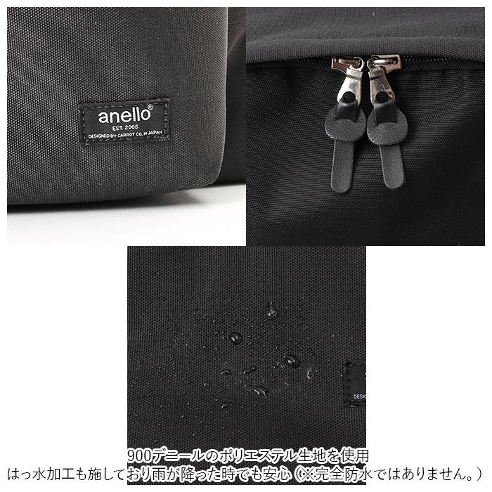 アネロ 通販アネロ リュック 大容量 レディース 大人 10ポケット リュックサック デイパック バックパック 通学 通勤 A4 撥水 はっ水 おしゃれ シンプル アネロ | anello | 13