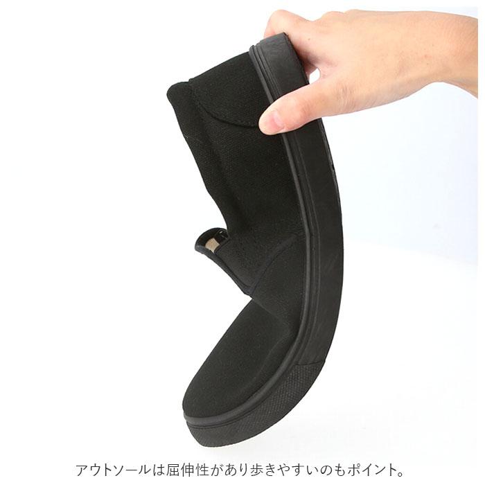 スリッポン メンズ スニーカー 通販 おしゃれ シンプル 無地 カジュアル 男性用 紐なしスニーカー 通勤 通学 室内履き 上靴 オフィス 会社 事務所 介護 | ブランド登録なし | 10