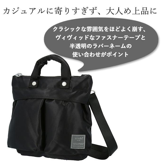 アネロ ショルダーバッグ anello 通販 レディース 斜めがけ 小さめ 2way ハンドバッグ ミニショルダーバッグ ミニトートバッグ ファスナー 旅行 アネロ | anello | 11
