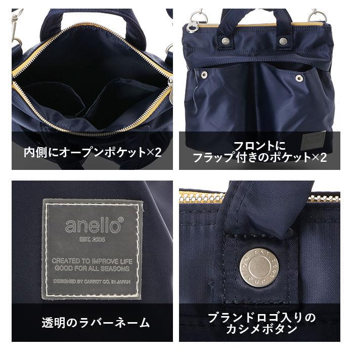 アネロ ショルダーバッグ anello 通販 レディース 斜めがけ 小さめ 2way ハンドバッグ ミニショルダーバッグ ミニトートバッグ ファスナー 旅行 アネロ | anello | 15