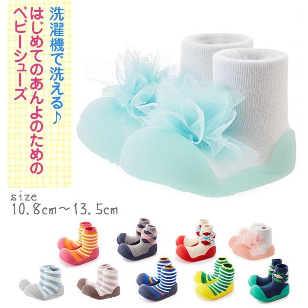 出産祝い アティパス ベビーシューズ Attipas ファーストシューズ トレーニングシューズ コサージュ ボーダー 通販 ベビー用品 ベビー靴 赤ちゃん 女の子 | ブランド登録なし