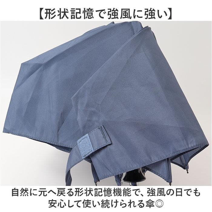 折り畳み傘 自動開閉 形状記憶 通販 折りたたみ傘 自動開閉傘 形状記憶傘 折りたたみ 傘 かさ 強風対応 雨傘 強風に強い たたみやすい 55cm 折り畳み傘 |  | 05