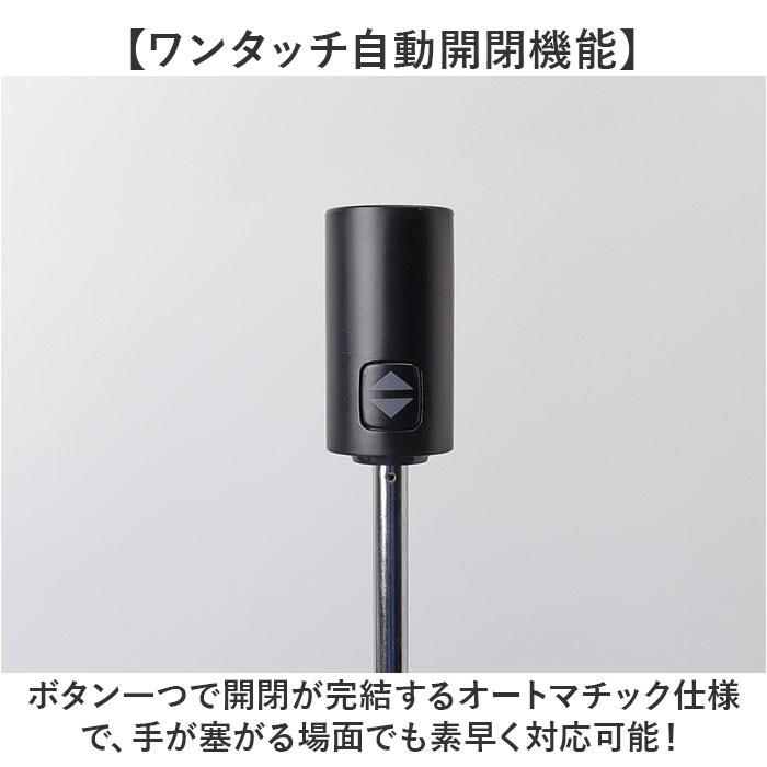 折り畳み傘 自動開閉 形状記憶 通販 折りたたみ傘 自動開閉傘 形状記憶傘 折りたたみ 傘 かさ 強風対応 雨傘 強風に強い たたみやすい 55cm 折り畳み傘 |  | 06