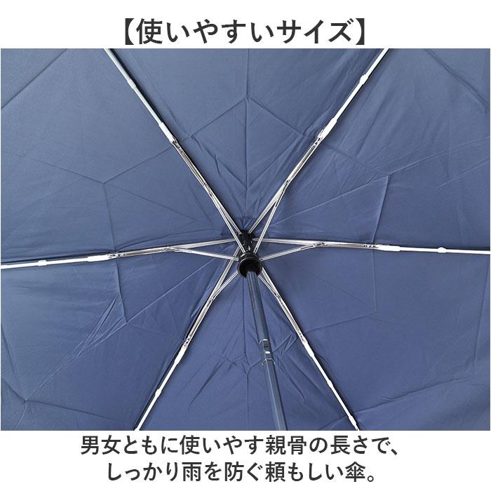 折り畳み傘 自動開閉 形状記憶 通販 折りたたみ傘 自動開閉傘 形状記憶傘 折りたたみ 傘 かさ 強風対応 雨傘 強風に強い たたみやすい 55cm 折り畳み傘 |  | 08