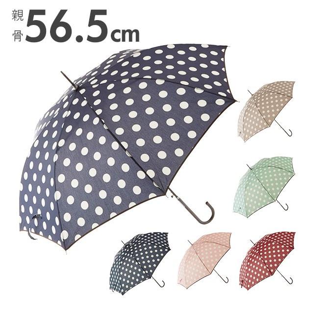 傘 レディース 長傘 おしゃれ 雨傘 56cm 8本骨 女の子 ジャンプ傘 グラスファイバー さびにくい 丈夫 かわいい 水玉 みずたま Backyard Family 通販 Paypayモール